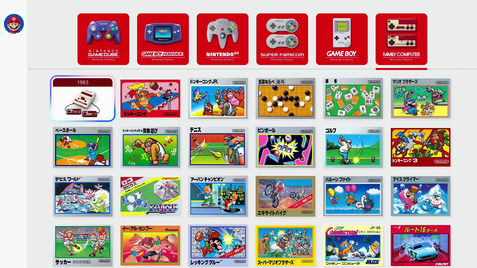 在應用程式內瀏覽 Nintendo Classics 遊戲庫