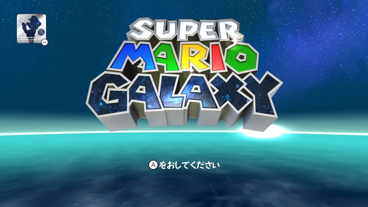 遊戲原聲帶聆聽介面