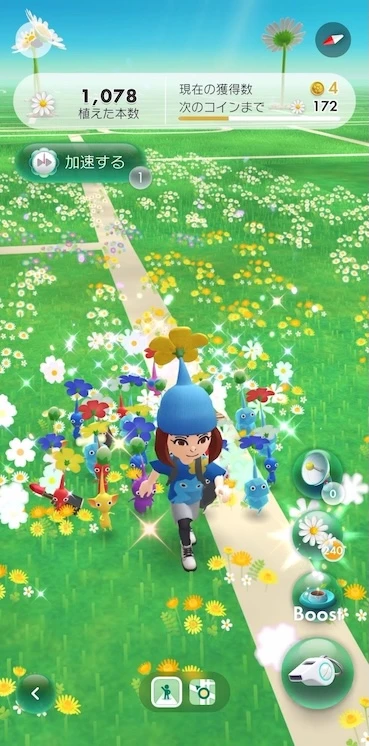 Mii的冰凍皮克敏主題服裝