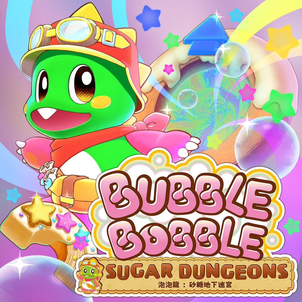 泡泡龍：砂糖地下迷宮主視覺
