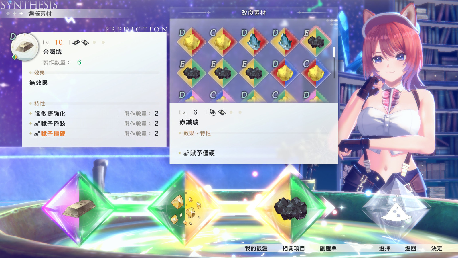 時間軸指令戰鬥