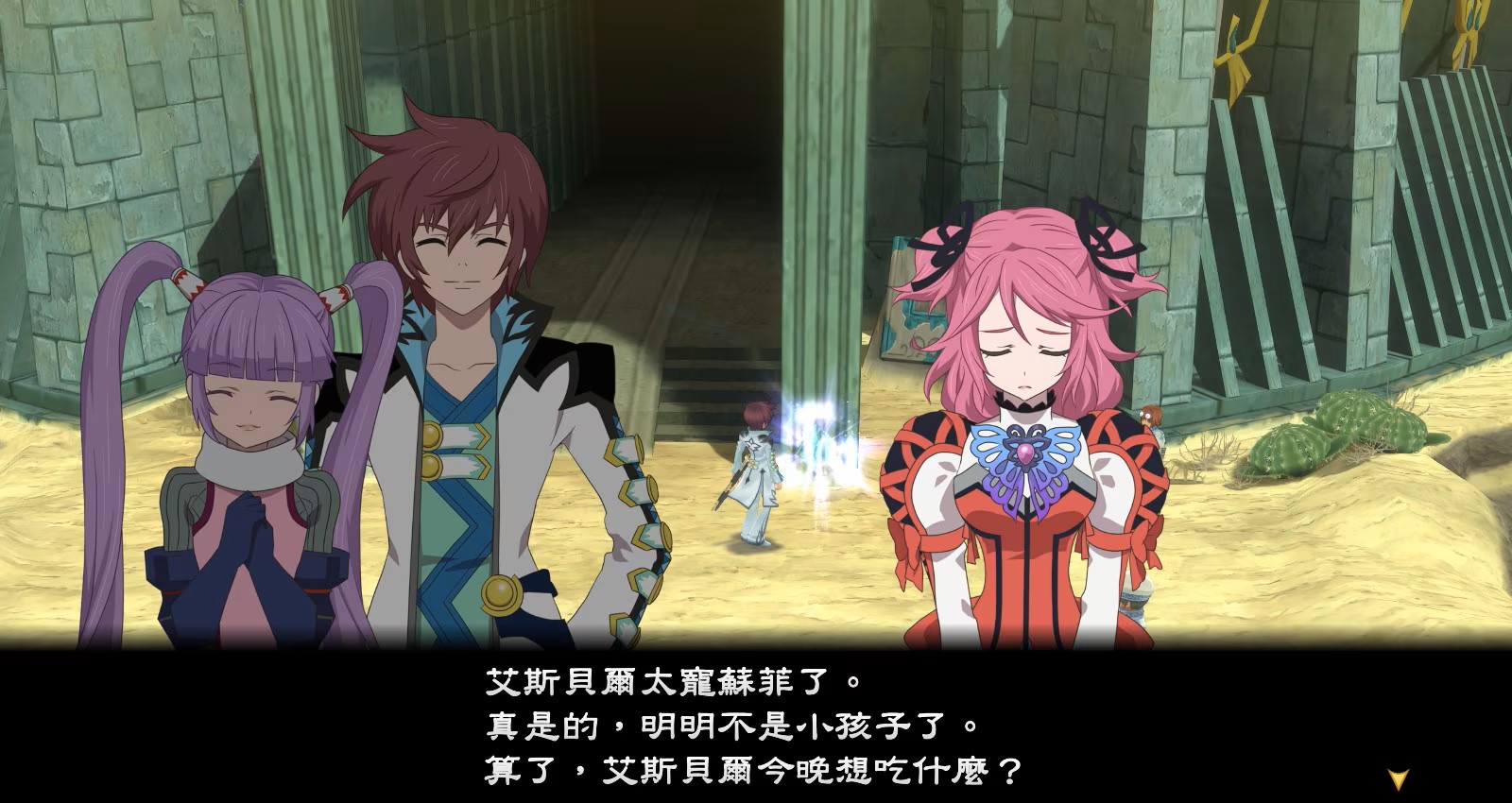 美德傳奇 f Remastered 小劇場