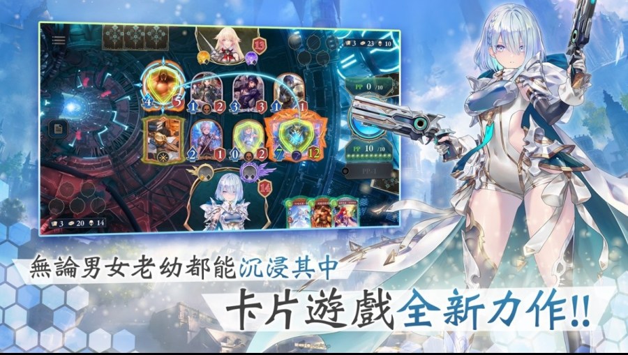 闇影詩章：凌越世界 - 卡牌對戰新紀元