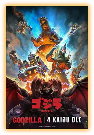 哥吉拉DLC