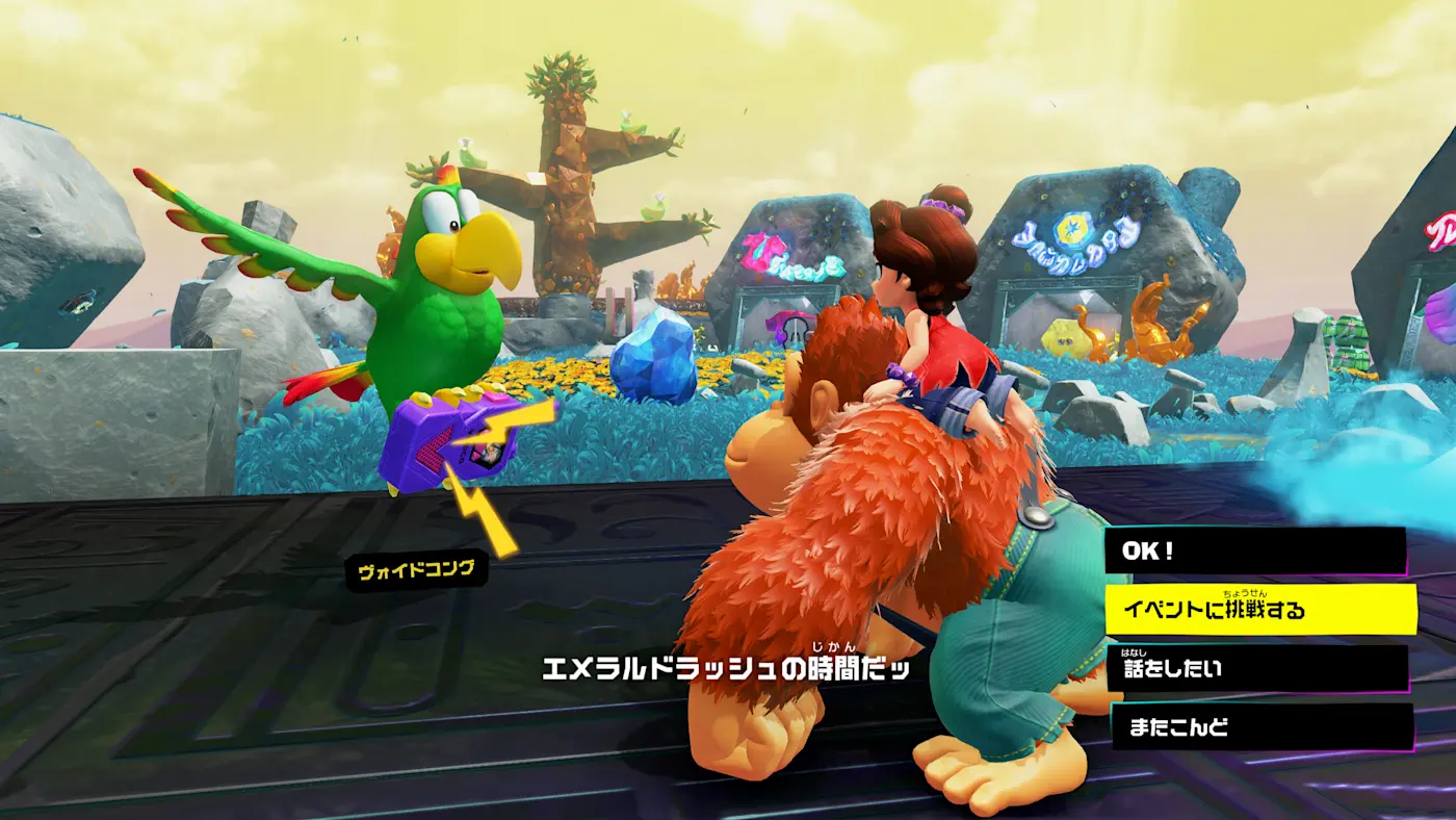 《DK島＆綠寶石淘金》的遊戲內活動宣傳圖。