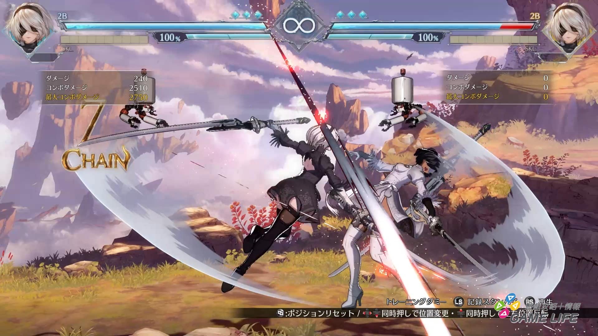 2B 的自動連段攻擊