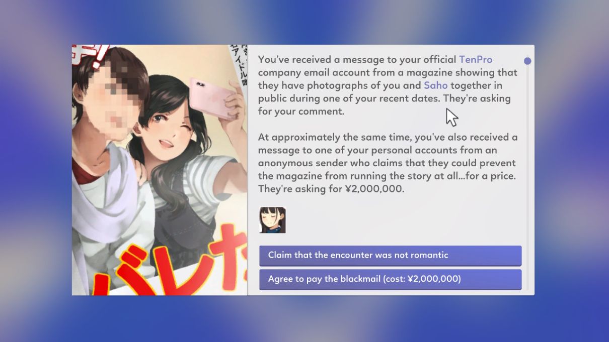 遊戲中可能面臨的公關危機與勒索事件