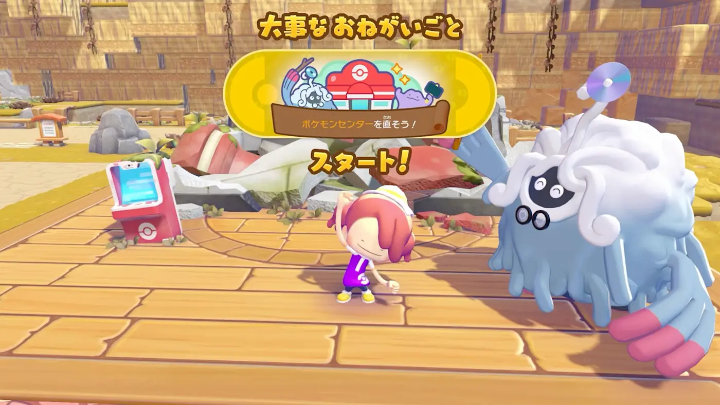 逐步發展的城鎮