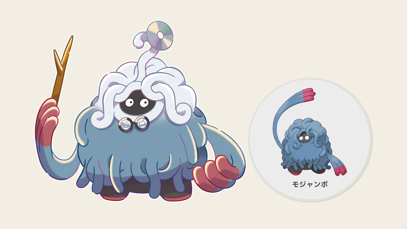 巨蔓藤（博士）