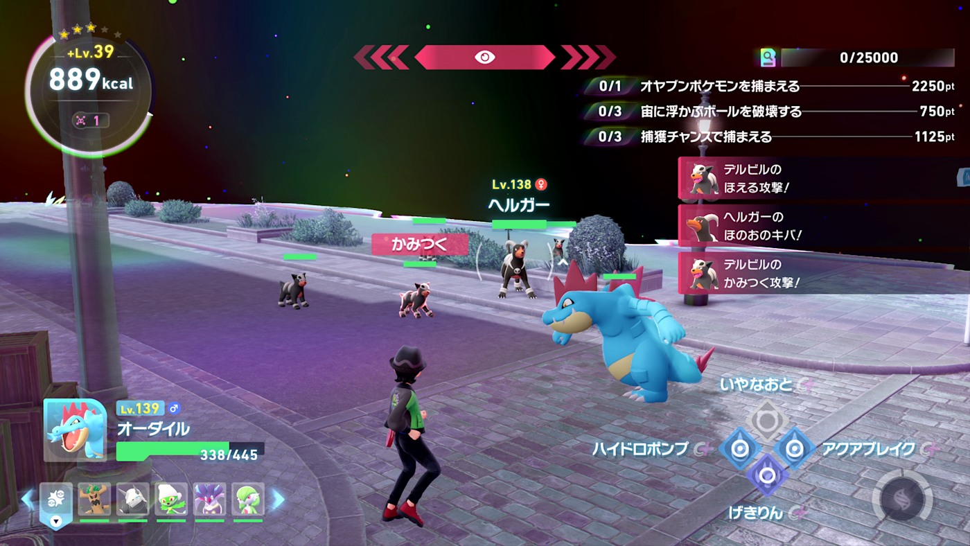 等級高達138的黑魯加