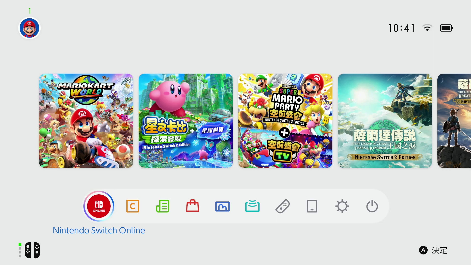 Nintendo Switch HOME 選單上的應用程式圖示