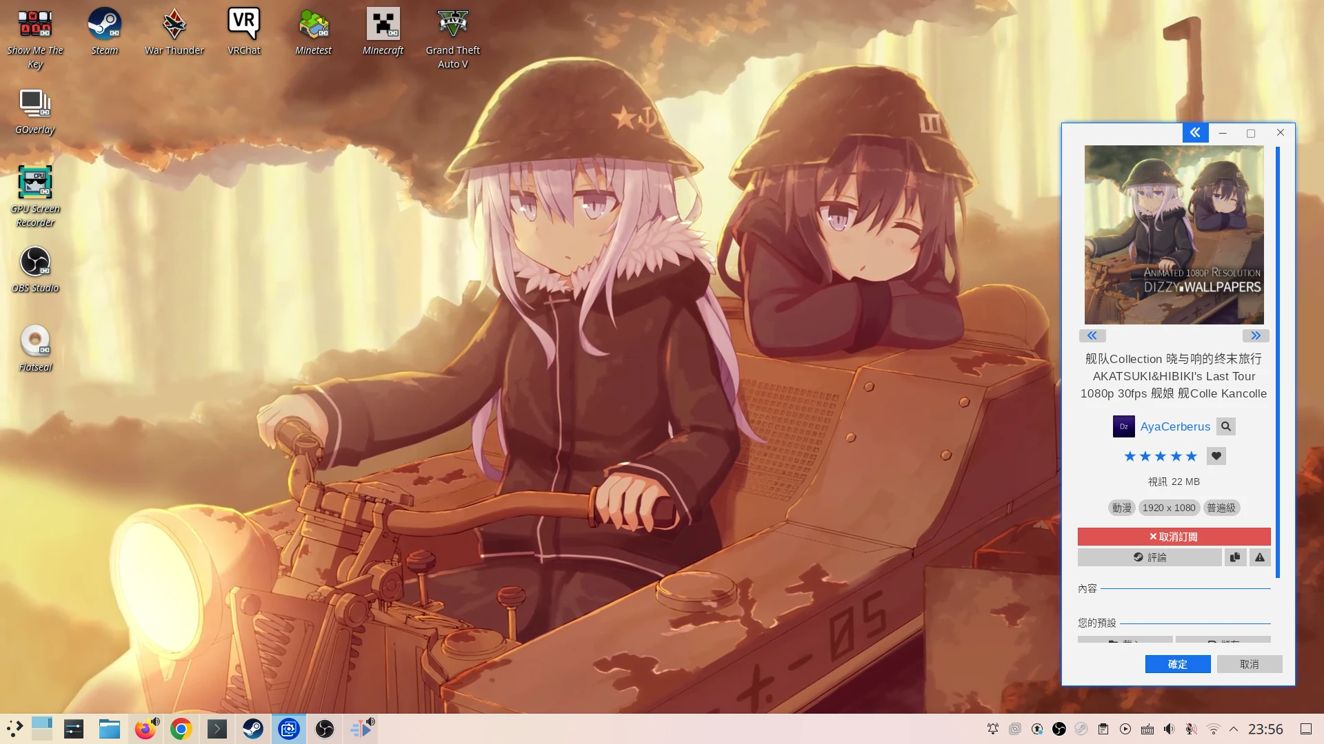 在 Linux KDE 桌面環境執行 Wallpaper Engine