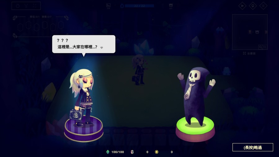 Vivid World 遊戲劇情畫面