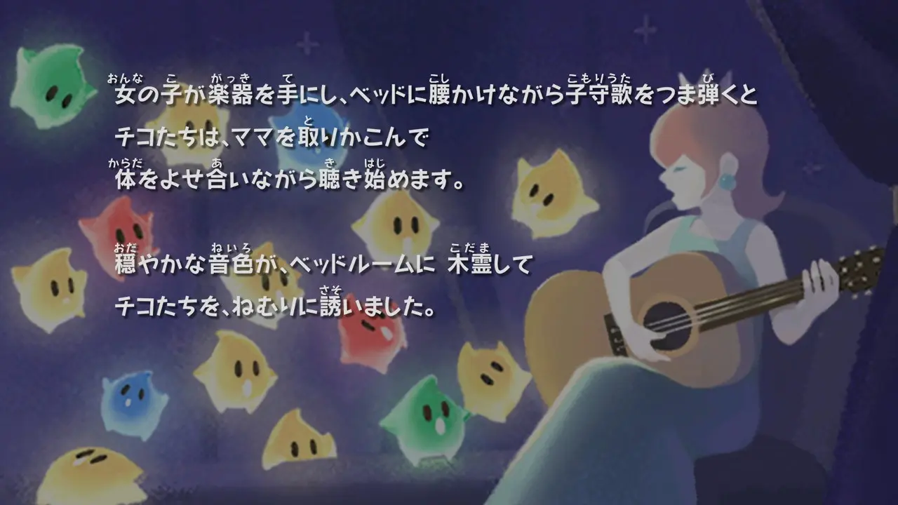 全新的繪本故事章節