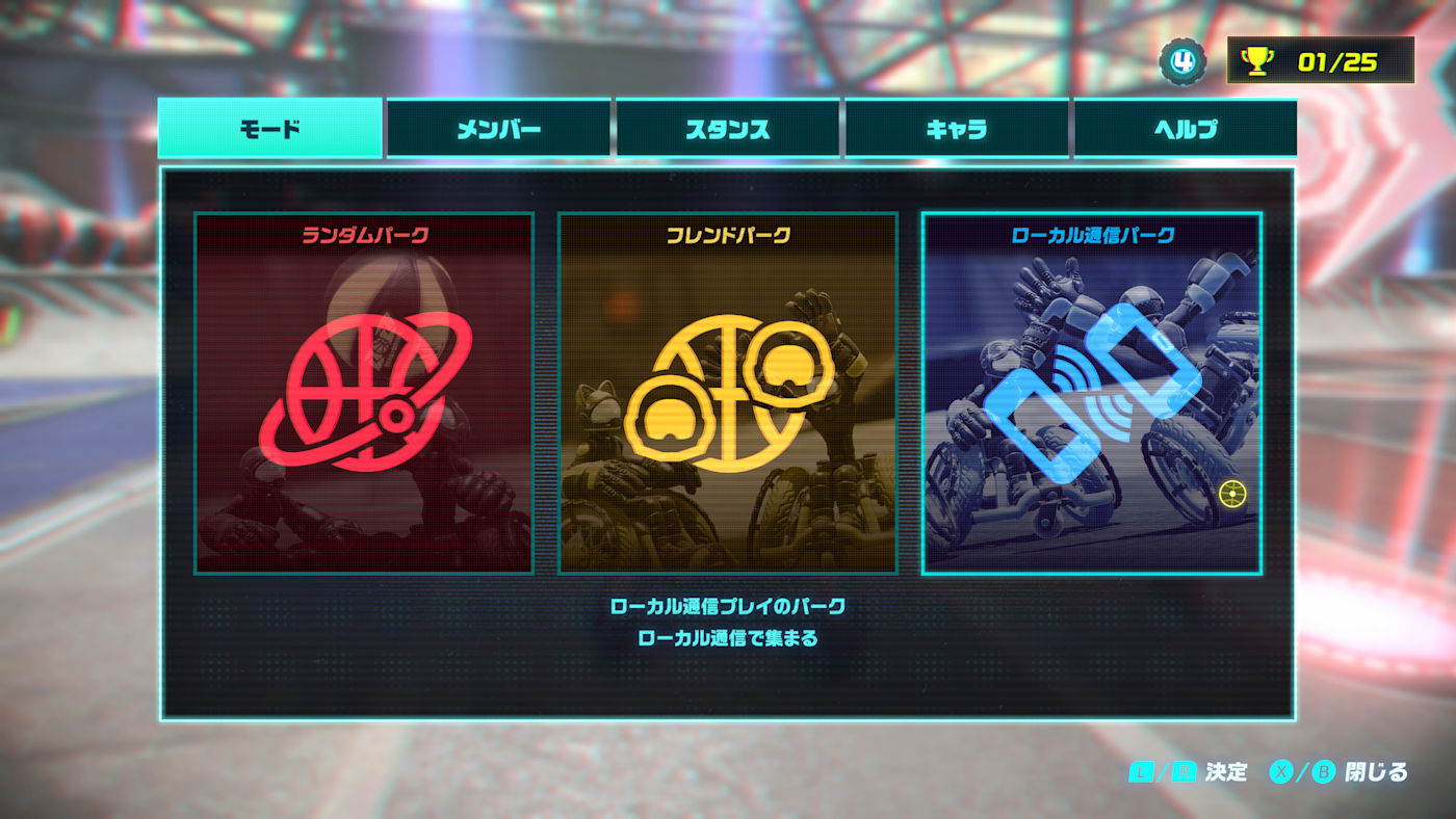 多台 Nintendo Switch 2 主機透過鄰近主機通訊功能進行連線。