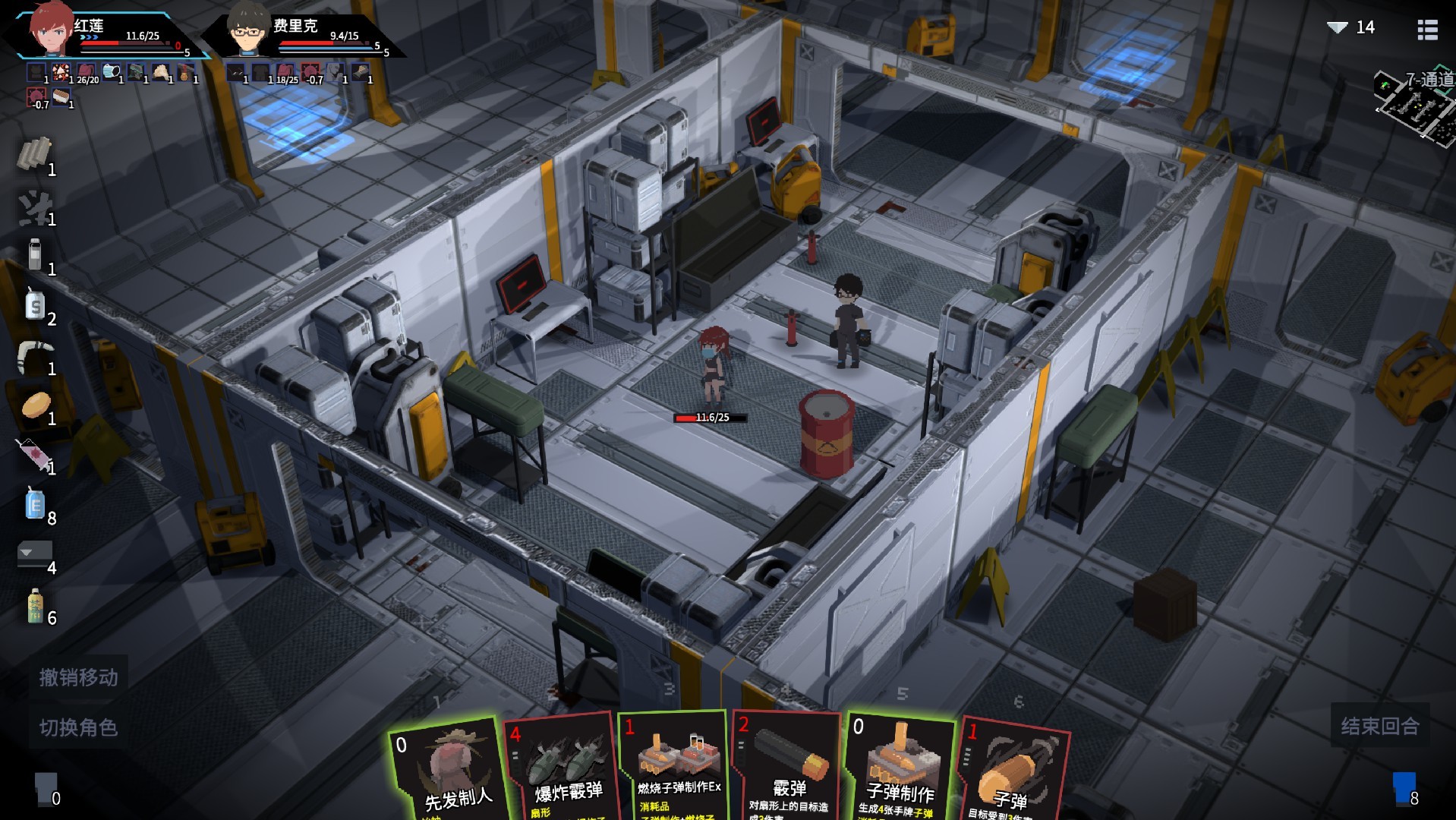 創意工坊模組展示