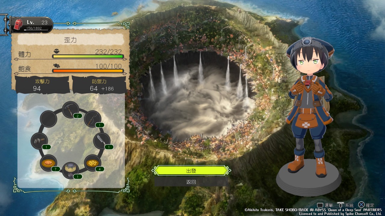 潛入深淵的憧憬，是無可救藥的浪漫