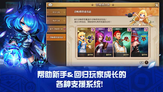 挑戰卡伊洛斯地下城的巨大BOSS