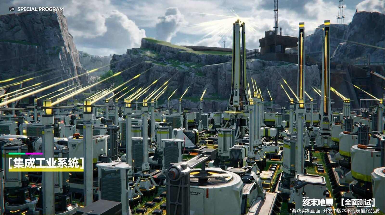 集成工業系統（AIC）1