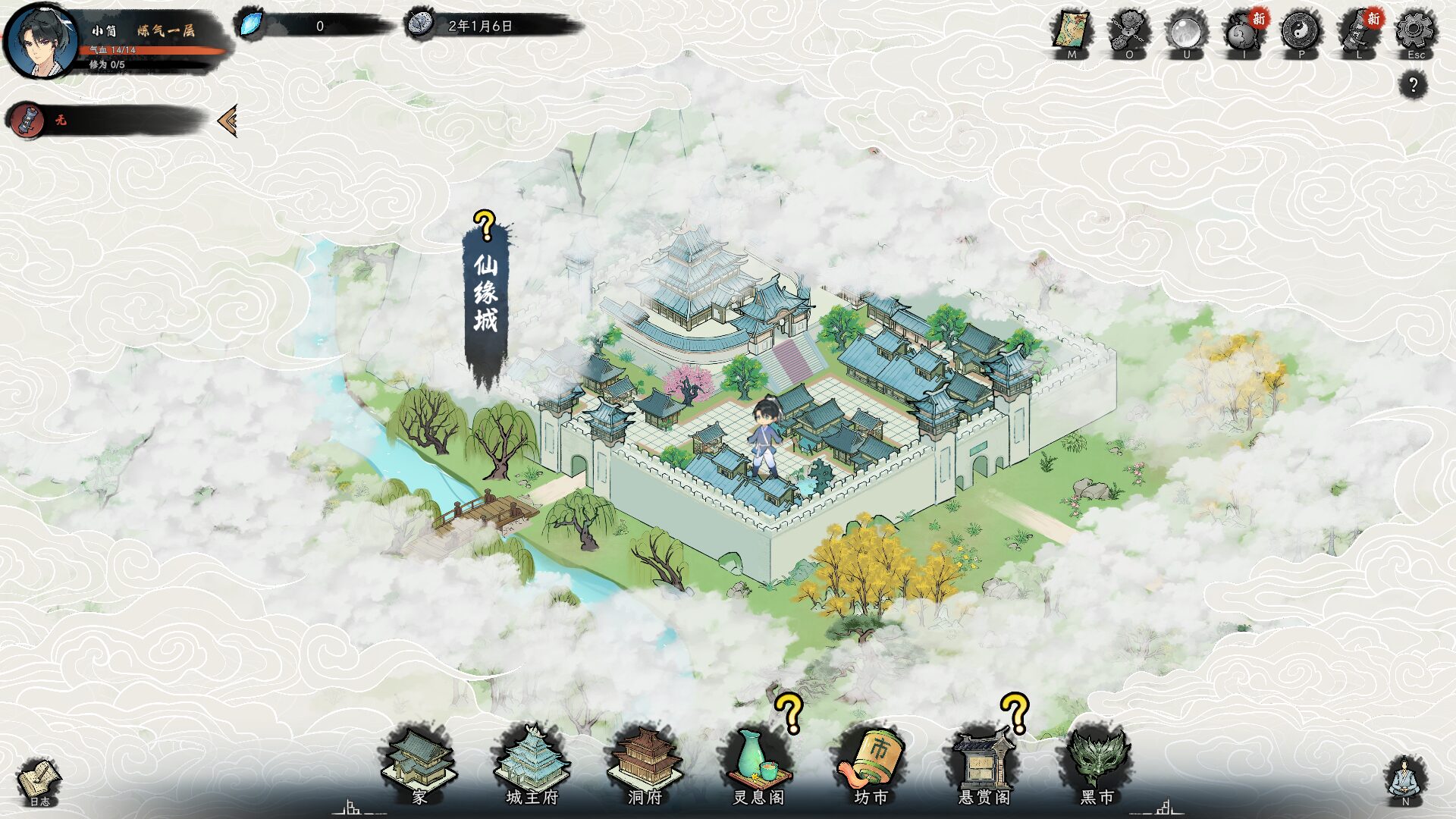 解主線和支線任務