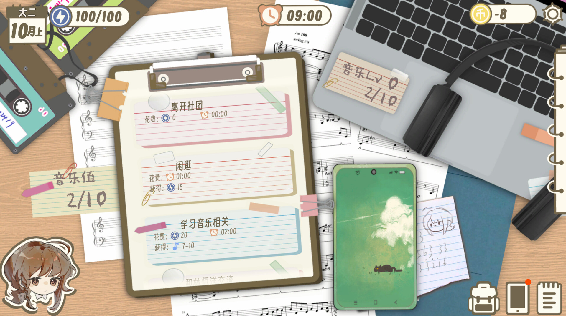 躺平模擬遊戲《好想躺平啊，但是》：3個玩法重點，避免大學生活枯燥無聊【2025推薦】