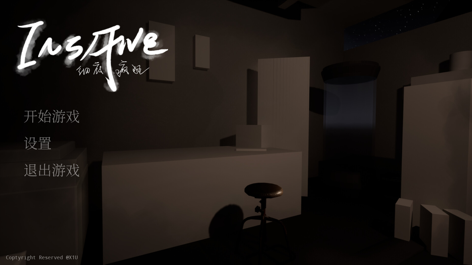 INSANE瘋人院遊戲特色解析：2025年沉浸式恐怖互動劇場的3大亮點