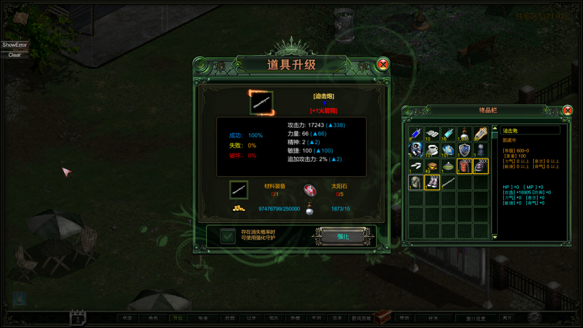 經典科幻MMORPG《紅月》重生登場！九大主角高自由度養成新玩法搶先體驗