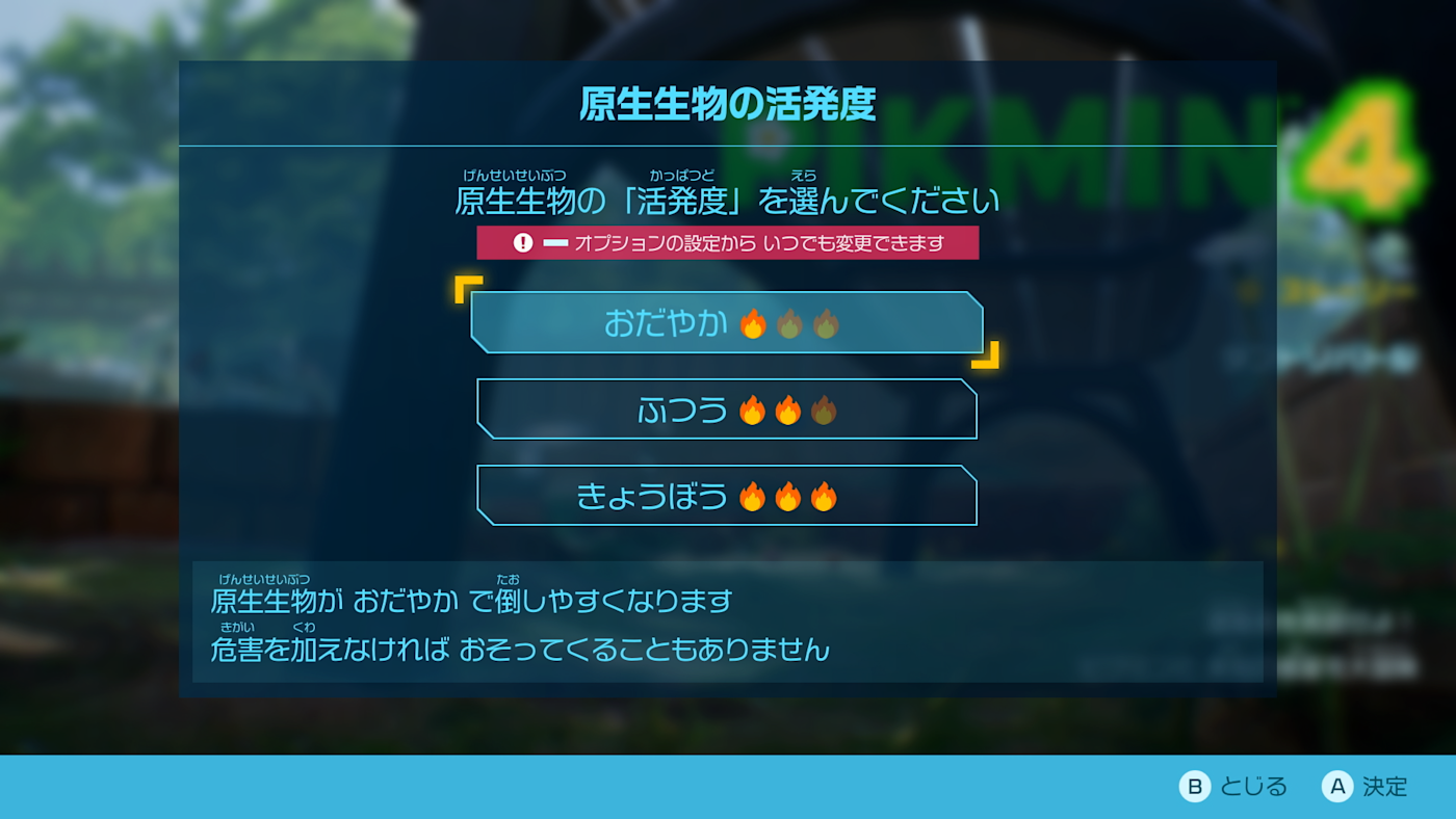 即時策略遊戲《皮克敏4》重大更新！任天堂攜手推出全新玩法與連動《Pikmin Bloom》驚喜亮相