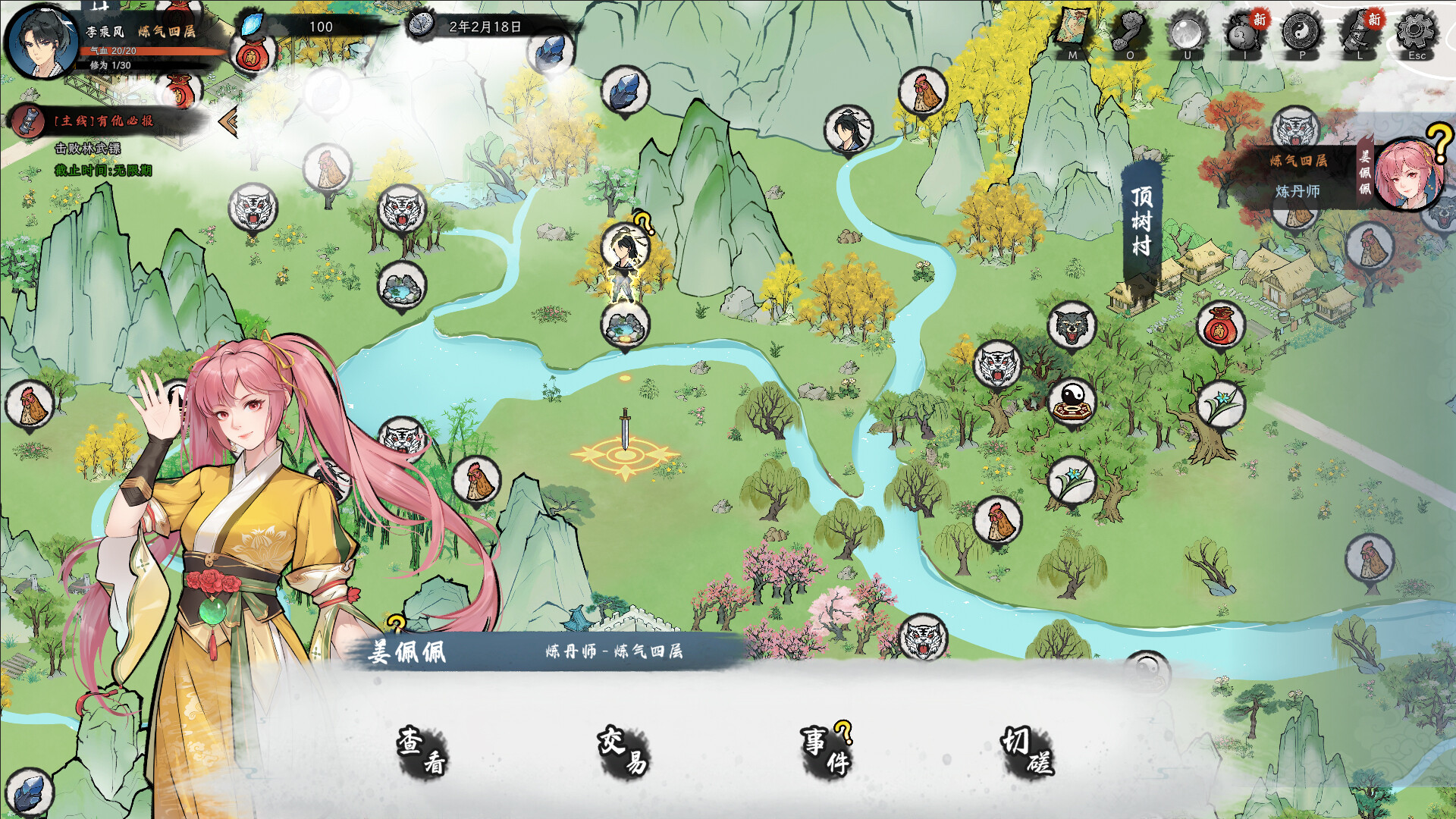 《逸劍風雲決》類型修仙遊戲推薦：開放世界愛好者必玩的5款佳作（2025最新版）