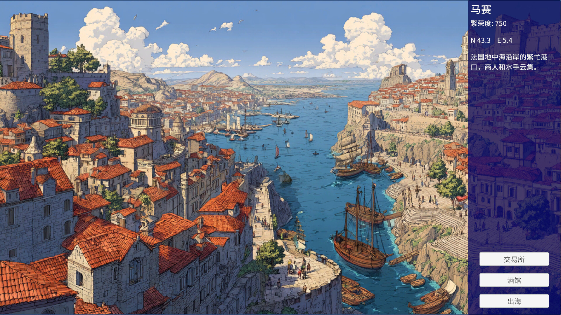 航海模擬新作《發現時代》!戰略經營×探索冒險,2025年11月展開海上貿易盛世