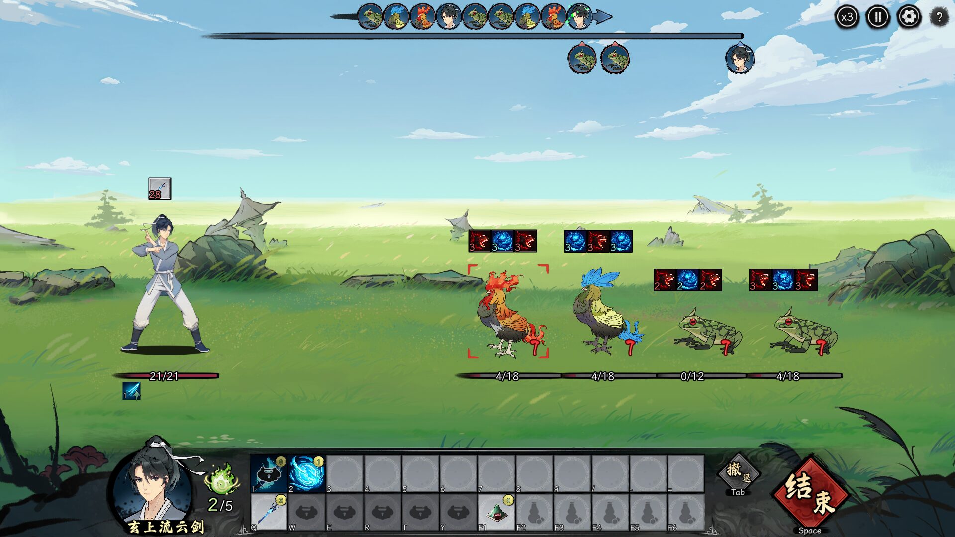 藍烟劍前期可以做到出手 3 次秒每隻怪 21 點傷害