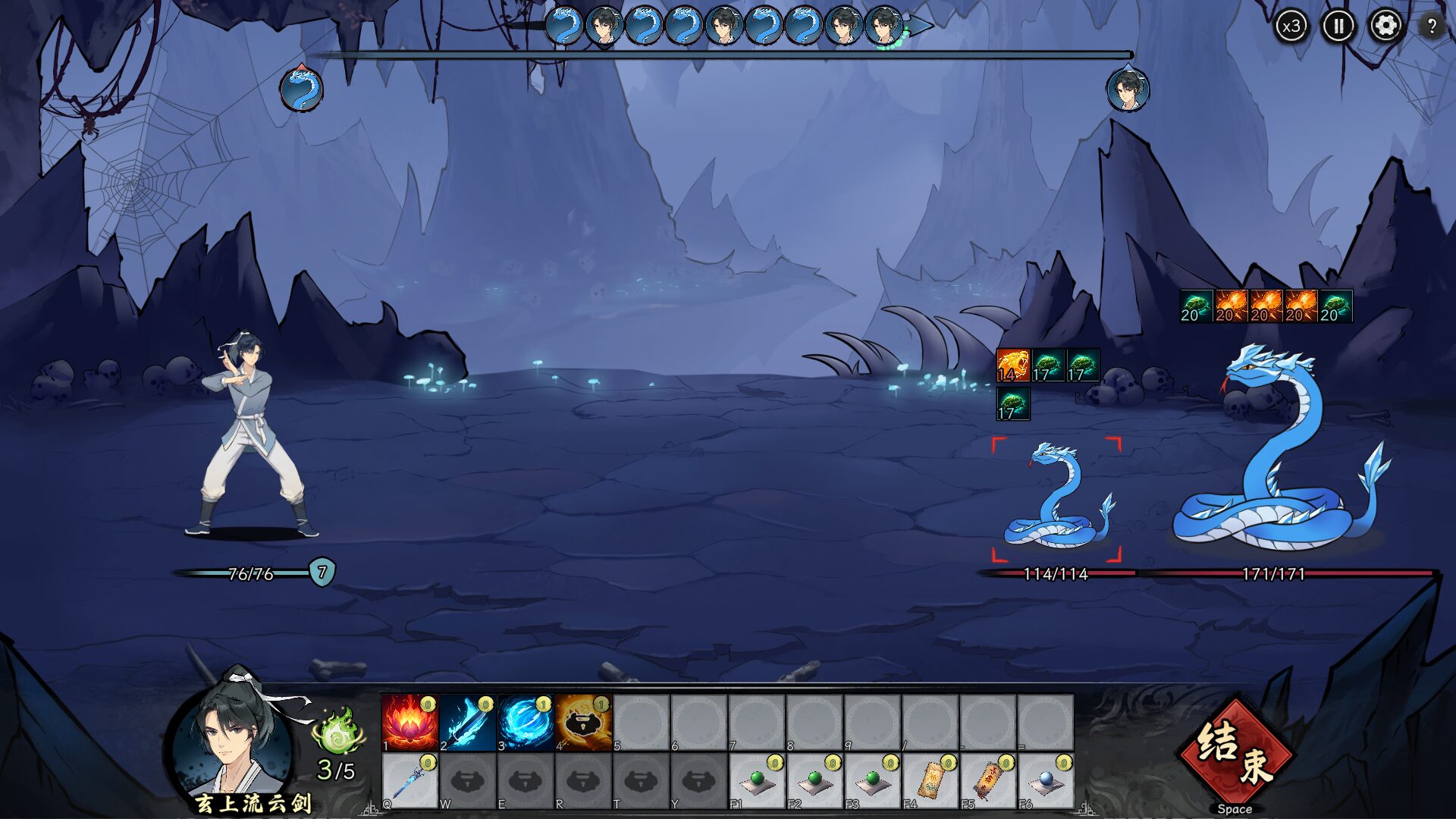 一大一小兩隻蛇妖