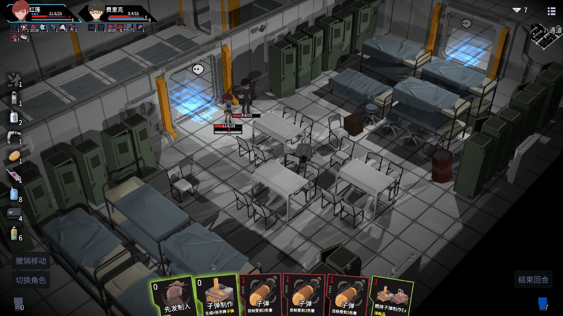 原石計劃新手常犯的5大錯誤|避免浪費資源提升策略效率