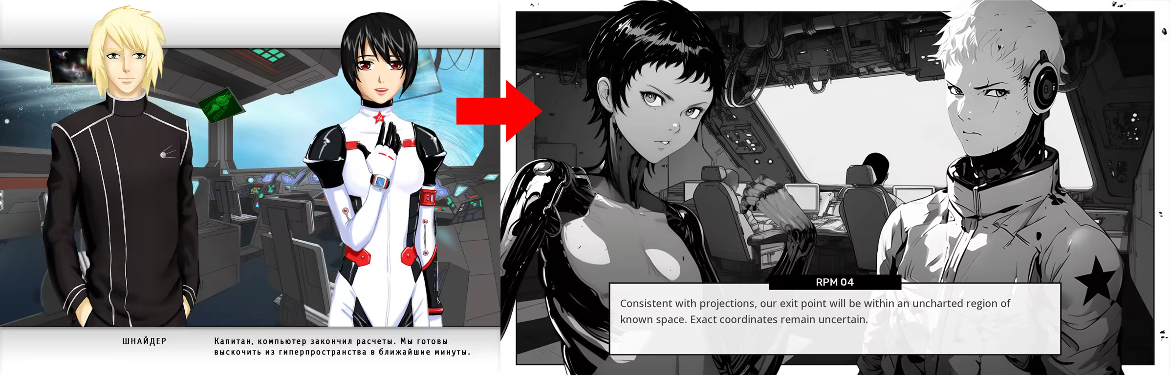 偵探科幻恐怖類型必玩新作!黑白漫畫美學《赤色空間》顛覆視覺小說體驗