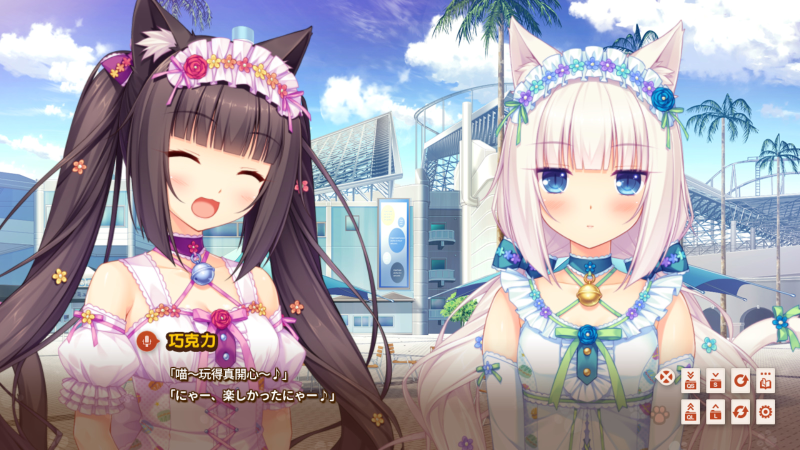 生動的 2D 角色表情