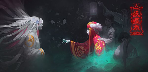 遊戲中的井底場景