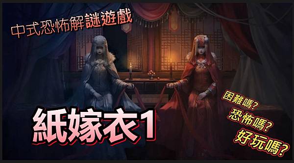 遊戲中的對話與劇情