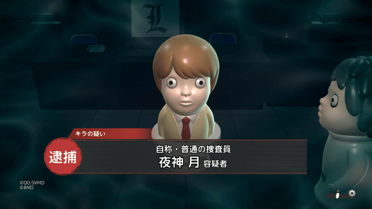 玩家被誤抓後,其真實姓名將被公開報導。