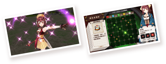 蘇菲的鍊金工房DX新增內容