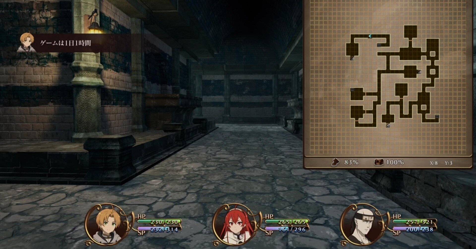 無職轉生遊戲主視覺圖