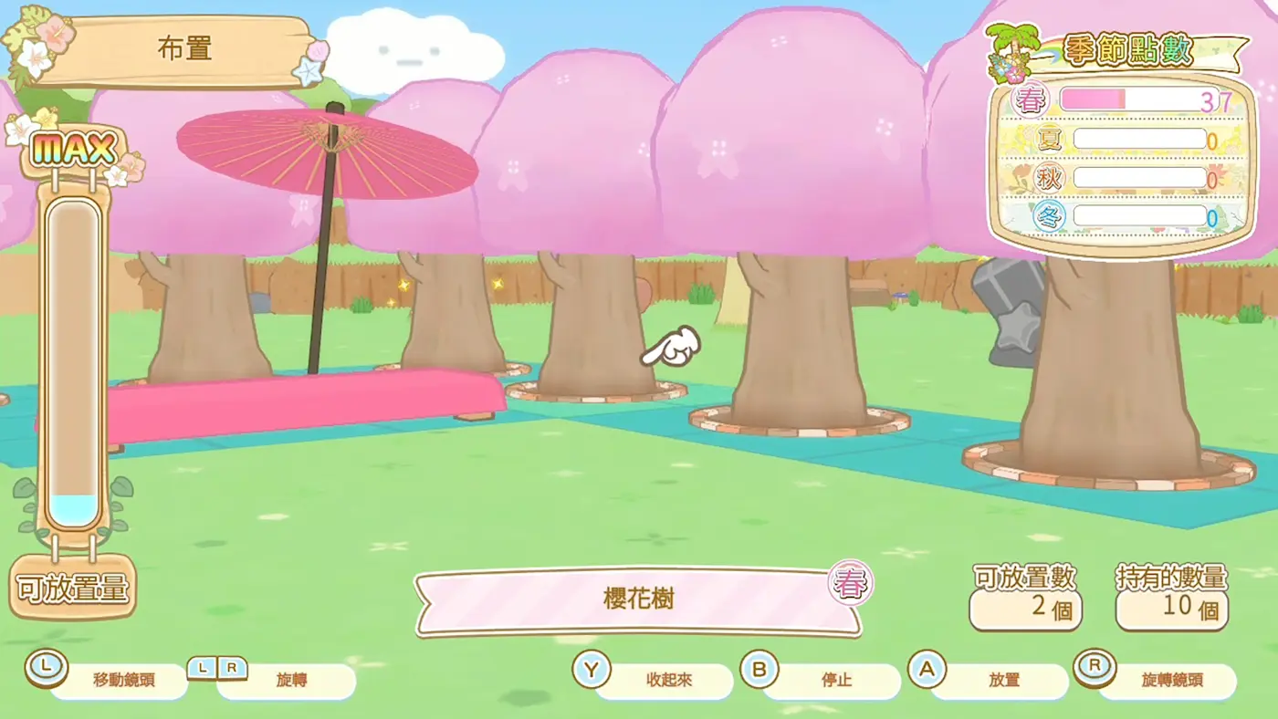 角落小夥伴們砍樹收集材料