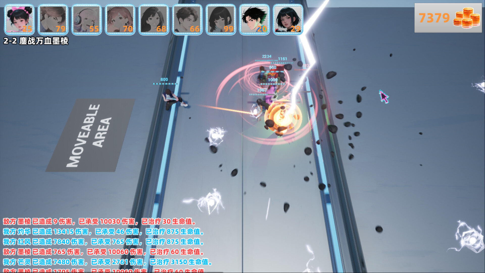 玩家的防禦單位正在對抗巨大的敵方首領。