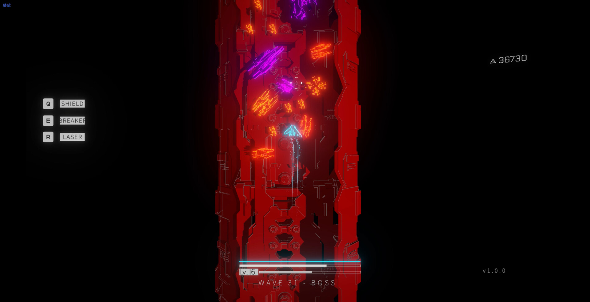 太空船面對巨大的敵方頭目，場面壯觀