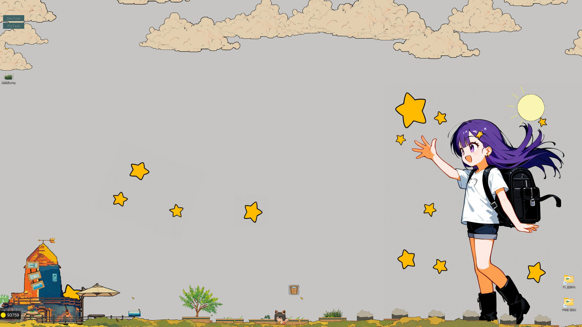 遊戲中夜間的場景，窗外繁星點點。