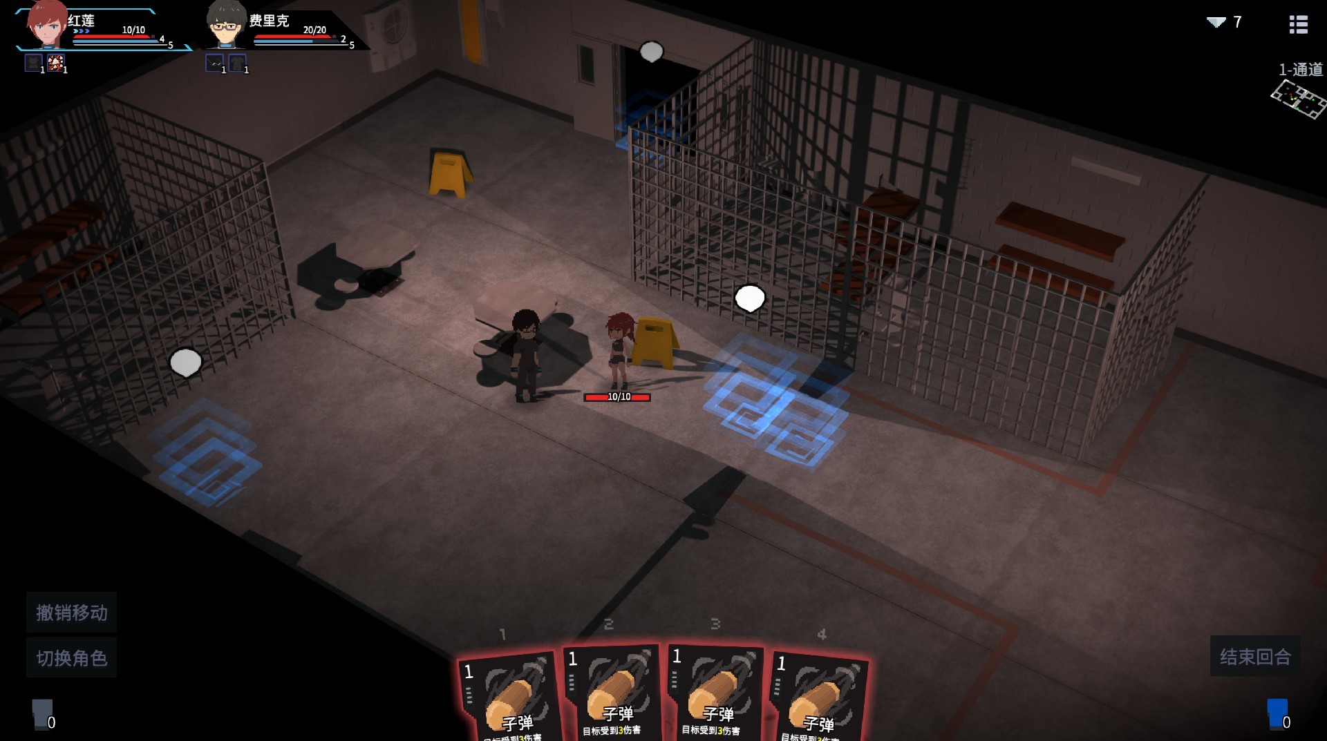 戰棋式策略佈局