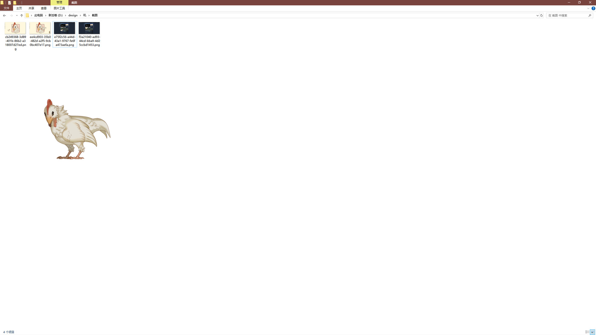 一隻小雞站在 Windows 的開始功能表按鈕上,彷彿在宣告主權。