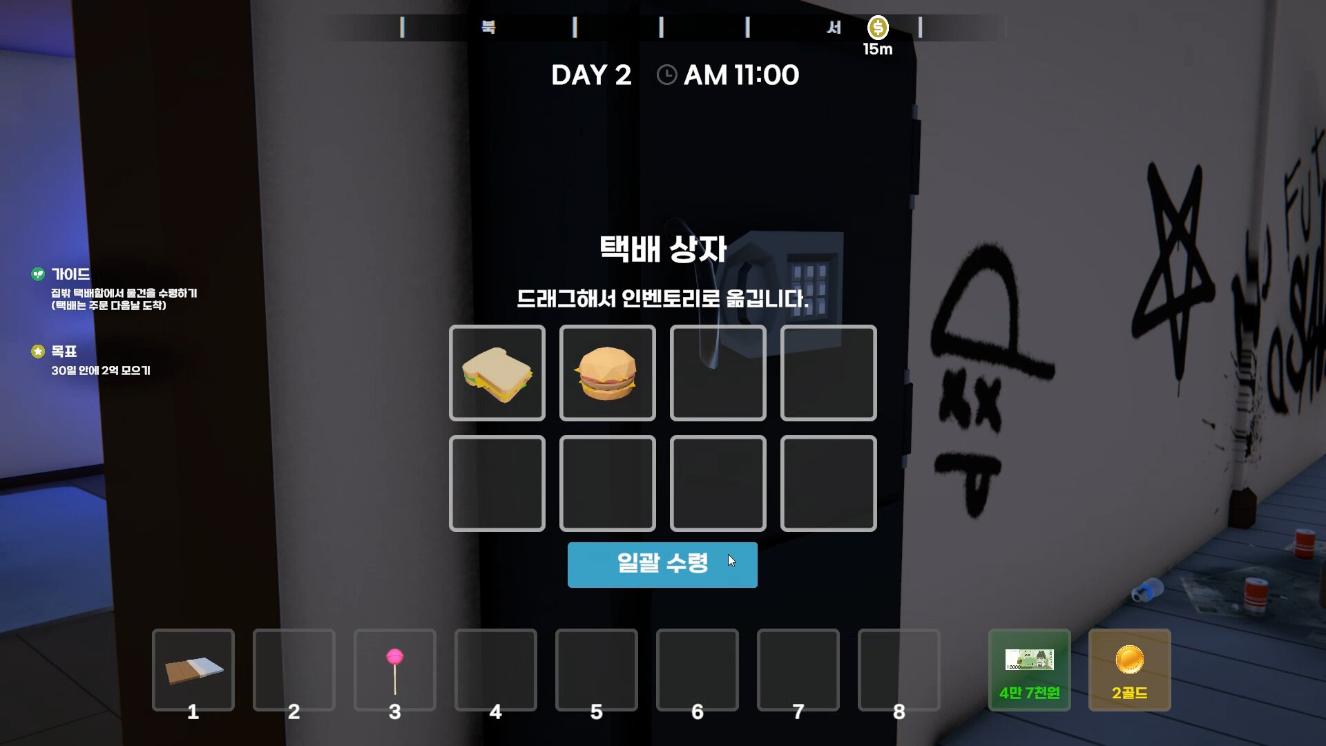 遊戲中的對話介面，玩家可以選擇不同的回應來獲取資訊。