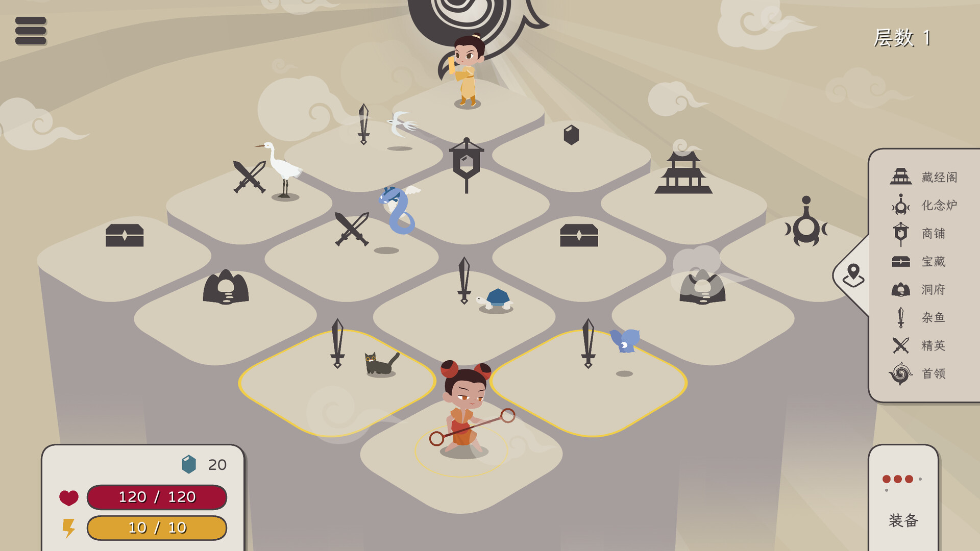 遊戲中獨特的陰陽念海戰鬥系統