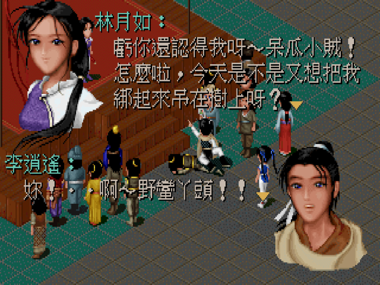 經典國產RPG《仙劍奇俠傳》登陸Steam,好評如潮再掀仙俠風