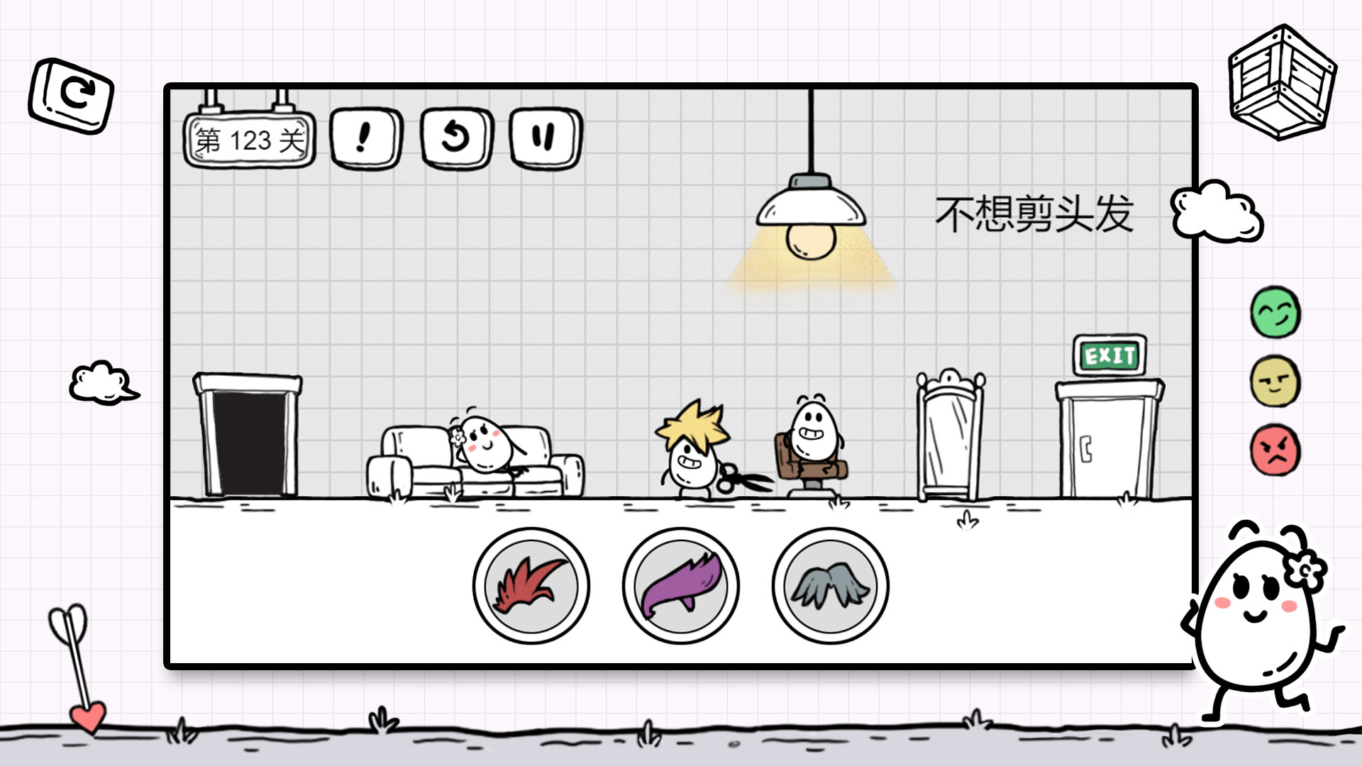 遊戲中的陷阱與謎題充滿挑戰